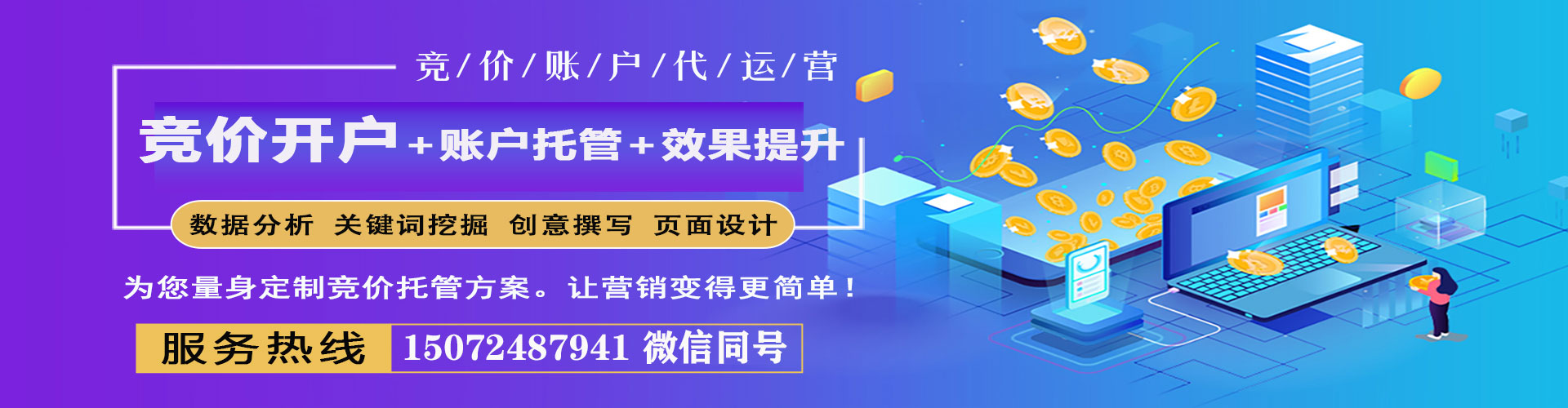 壤塘信息流营销