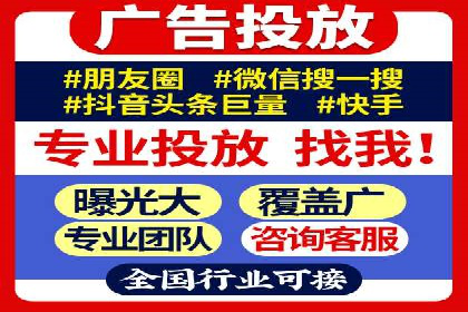 案例分享：SEM投放助力企业品牌知名度